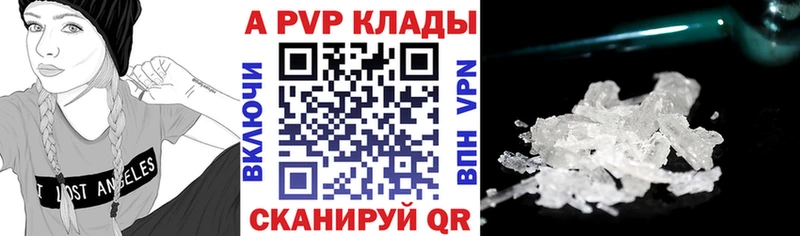 А ПВП СК omg ссылки Орёл где можно купить