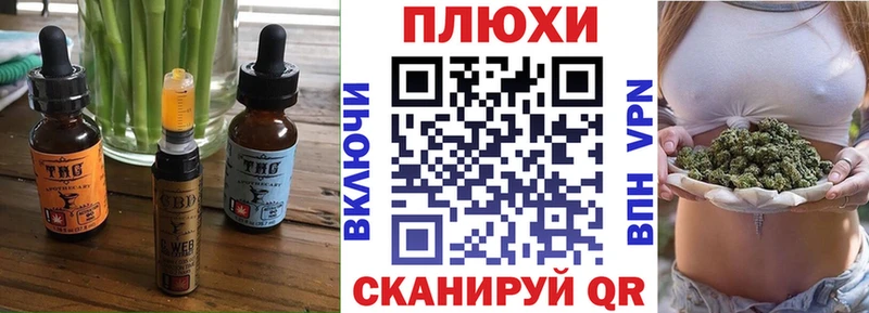 OMG ТОР  Орёл  Печенье с ТГК марихуана 