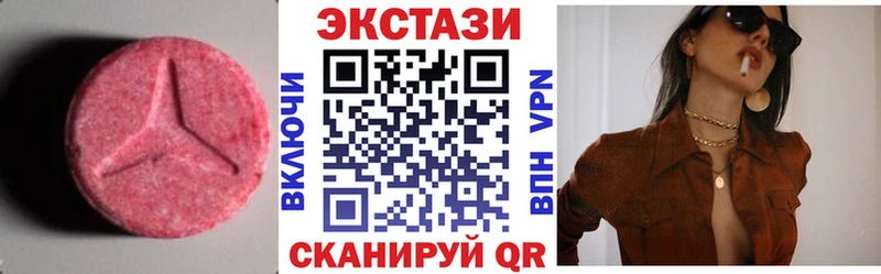 Ecstasy таблы  ссылка на мегу ССЫЛКА  Орёл 