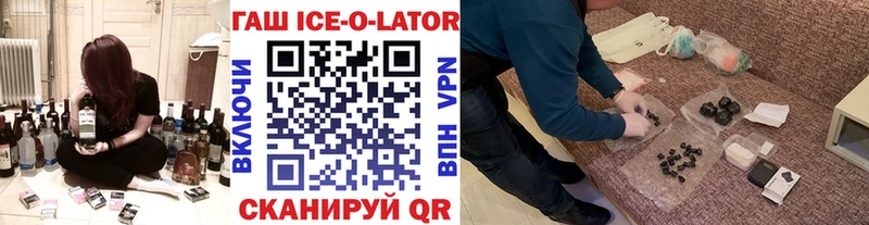 Гашиш гарик  как найти закладки  mega ССЫЛКА  Орёл 