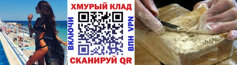 ОМГ ОМГ онион  Орёл  ГЕРОИН VHQ 