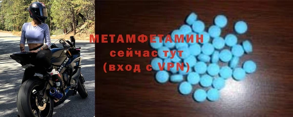 ALPHA-PVP Армянск