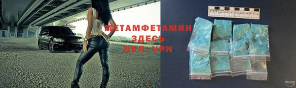 ALPHA-PVP Армянск