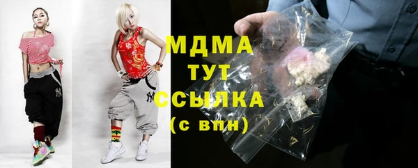первитин Аркадак