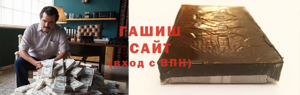 ALPHA-PVP Армянск
