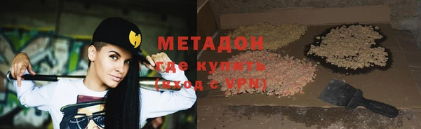 ALPHA-PVP Армянск