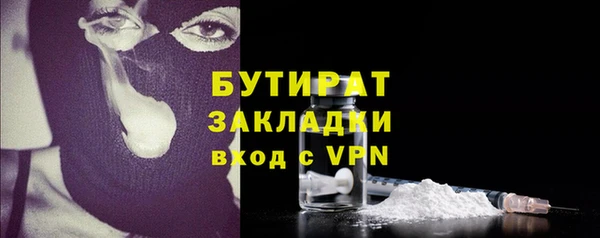 ALPHA-PVP Армянск