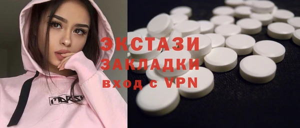 экстази Арсеньев