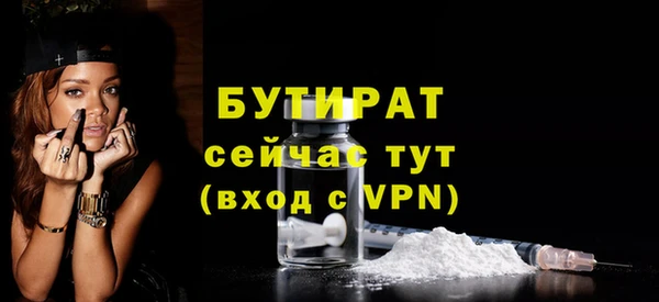 ALPHA-PVP Армянск