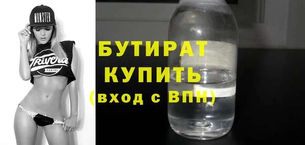 mdma Протвино