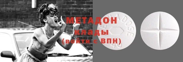 ALPHA-PVP Армянск