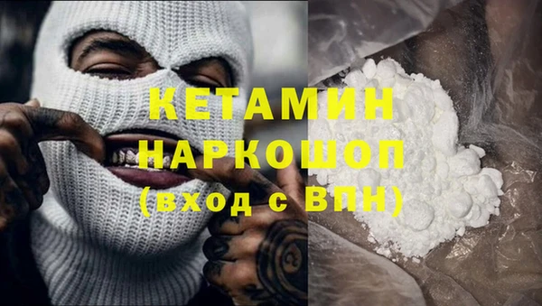 первитин Аркадак
