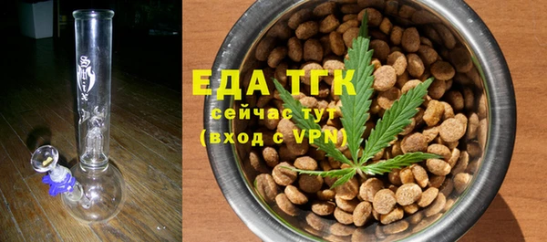 экстази Арсеньев