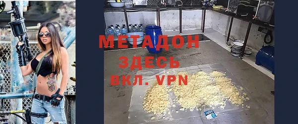экстази Арсеньев