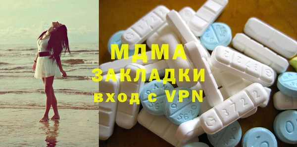 ALPHA-PVP Армянск
