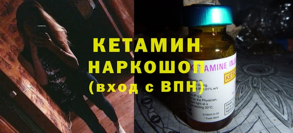 экстази Арсеньев