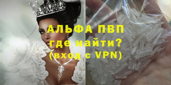 первитин Аркадак
