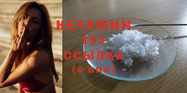 экстази Арсеньев