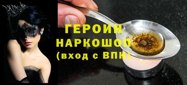 первитин Аркадак