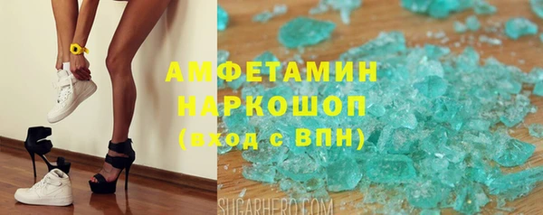 ALPHA-PVP Армянск