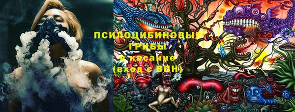 ALPHA-PVP Армянск