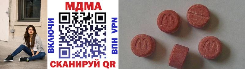 МДМА кристаллы  что такое наркотик  Орёл 
