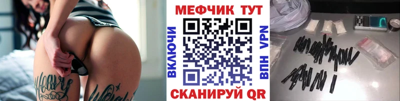 наркотики  Орёл  Меф мука 