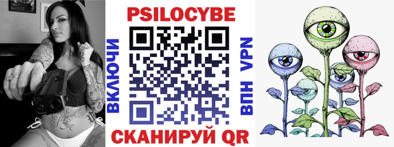 Псилоцибиновые грибы мухоморы  Орёл 
